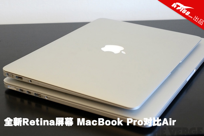 苹果macbookair和pro有什么不同？