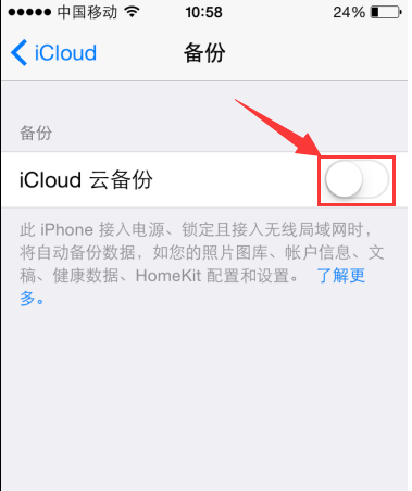 求問好心人iphone如何同步短信