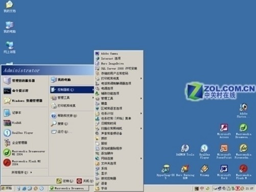 请问windowsserver2008支持多大内存