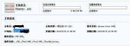 雲主機怎麼使用知道的大神說下