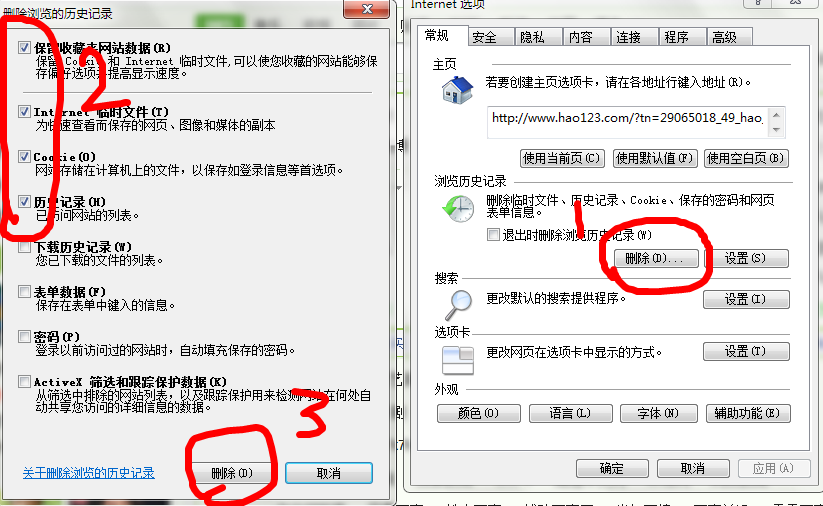 有没有人知道win8ie10如何降到ie8