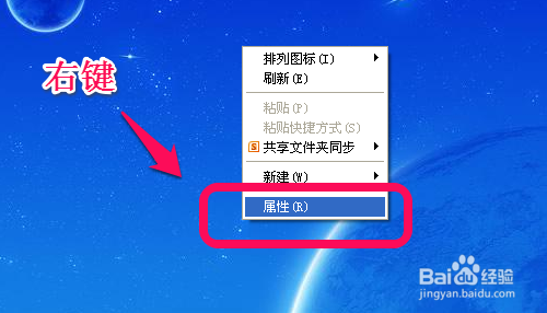 谁知道电脑屏幕刷新率不能调怎么解决