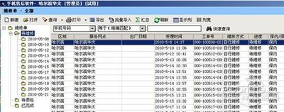 如何还原bak文件知道的说下