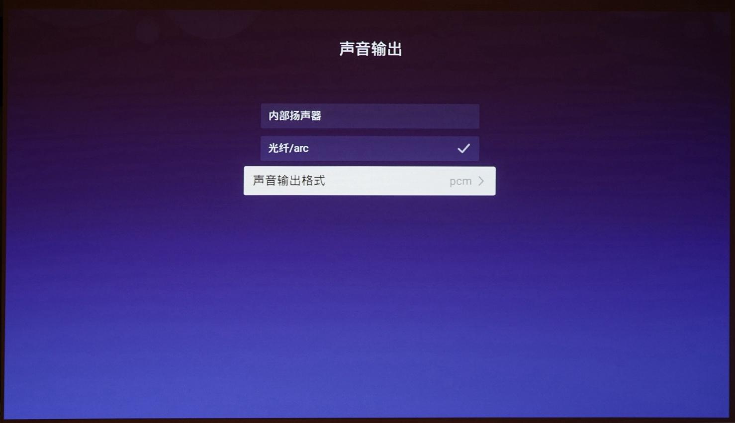 如果功放不支持dts是会没有声音吗？