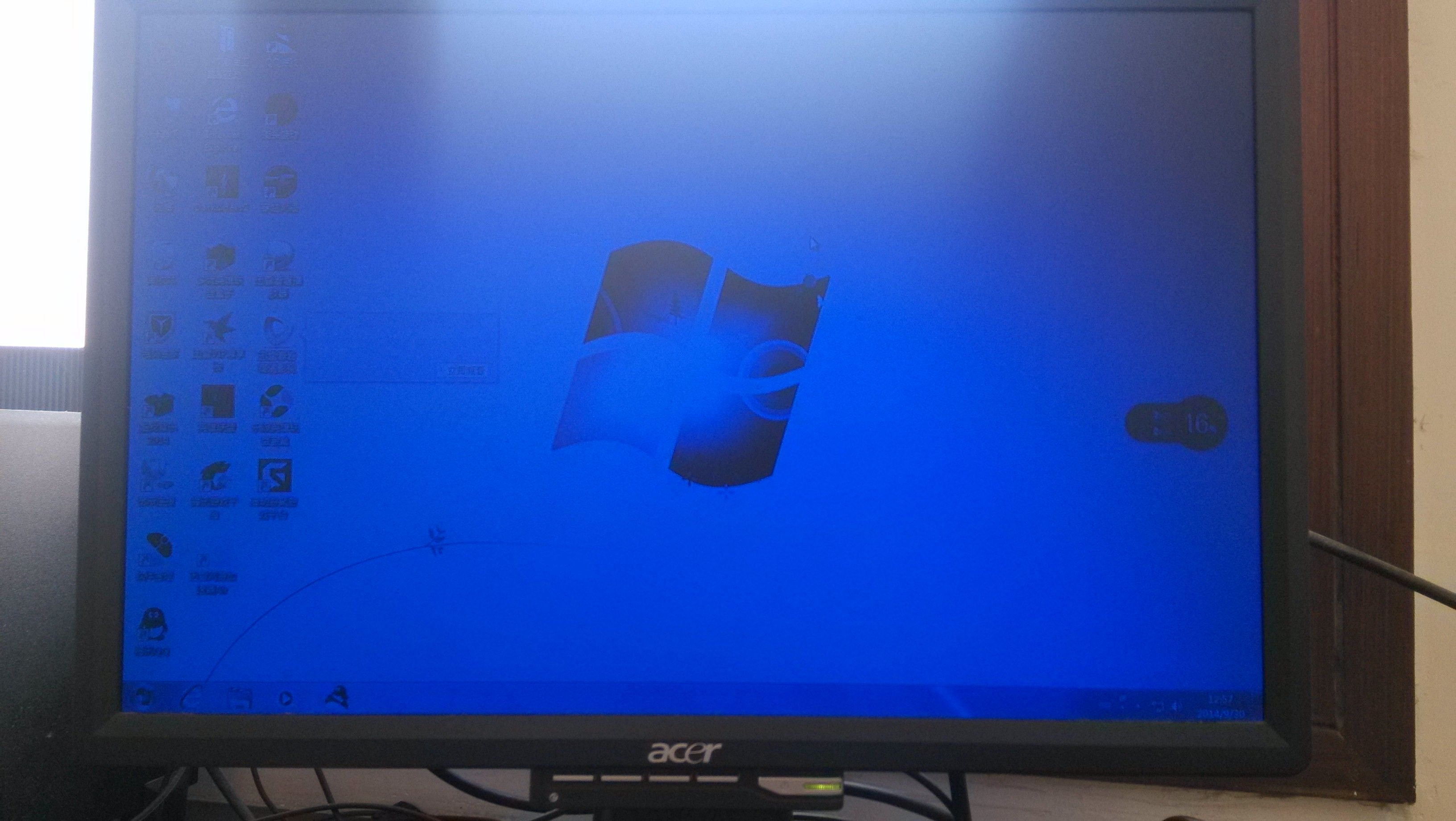 电脑屏幕下方宽了该如何恢复？