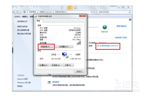 想問電腦連接無線顯示有限的訪問權限是什麼意思