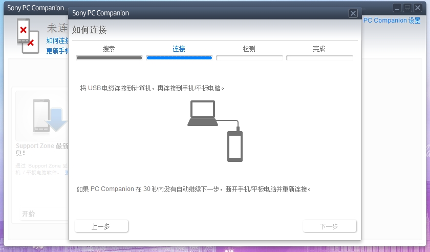 求大神解答電腦為什麼突然連不上網絡