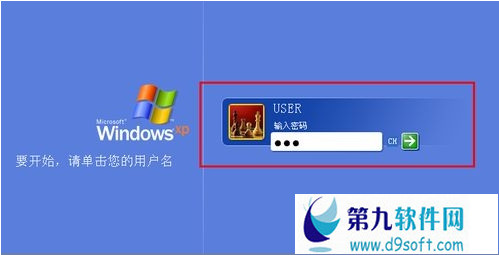 windows.7旗舰版电脑忘记电脑密码打不开怎么办。