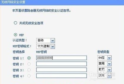 我家的wife密码被我爸不小心恢复了出厂设置然后电脑就连不到wife了我们