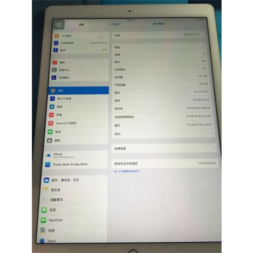 iPad 32G和128G入哪個好？