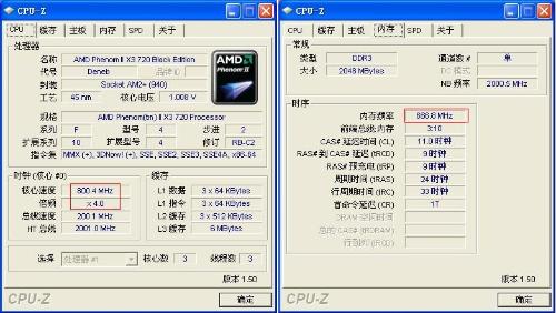 有誰能解答電腦主板怎麼查詢