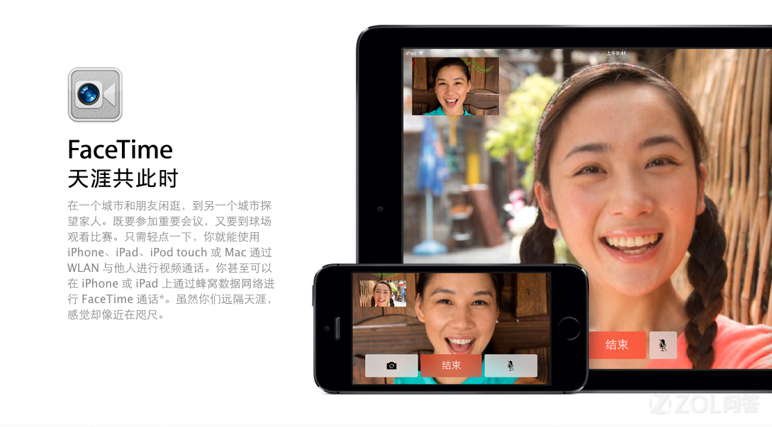 小白求解答ipad之間facetime怎麼用