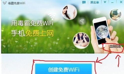 如何增大筆記本wifi誰說一下