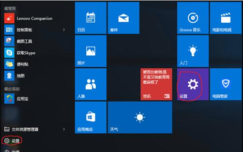 有沒有人知道win8如何改變窗口顏色