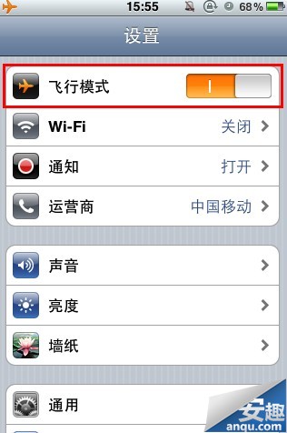 哪位清楚iphone5怎么设置接收彩信