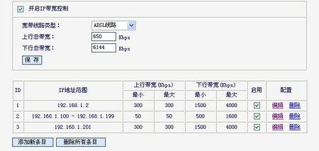 求大神解答两台电脑的路由器怎么设置