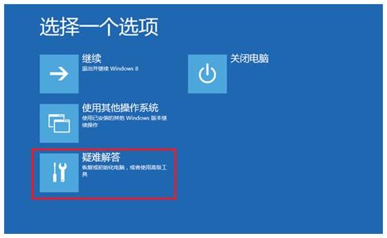 求解答windows8rc是什么版本？