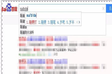 電腦怎麼設置輸入法默認輸入漢字