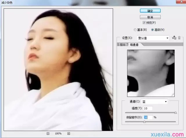 学习Photoshop 怎么才能学得精通