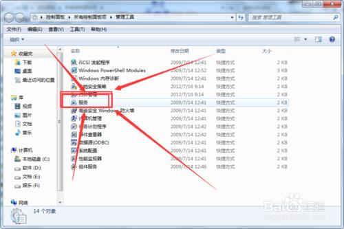 windows7內部版本7601此副本不是正版 不管他 怎麼辦