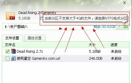 为什么我装了几个单机游戏在e盘，c盘就少了5个g