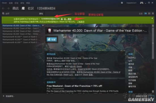 steam玩游戏里中不能输入中文