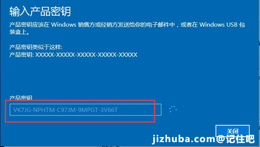 windows10家庭版升级到专业版要多少钱