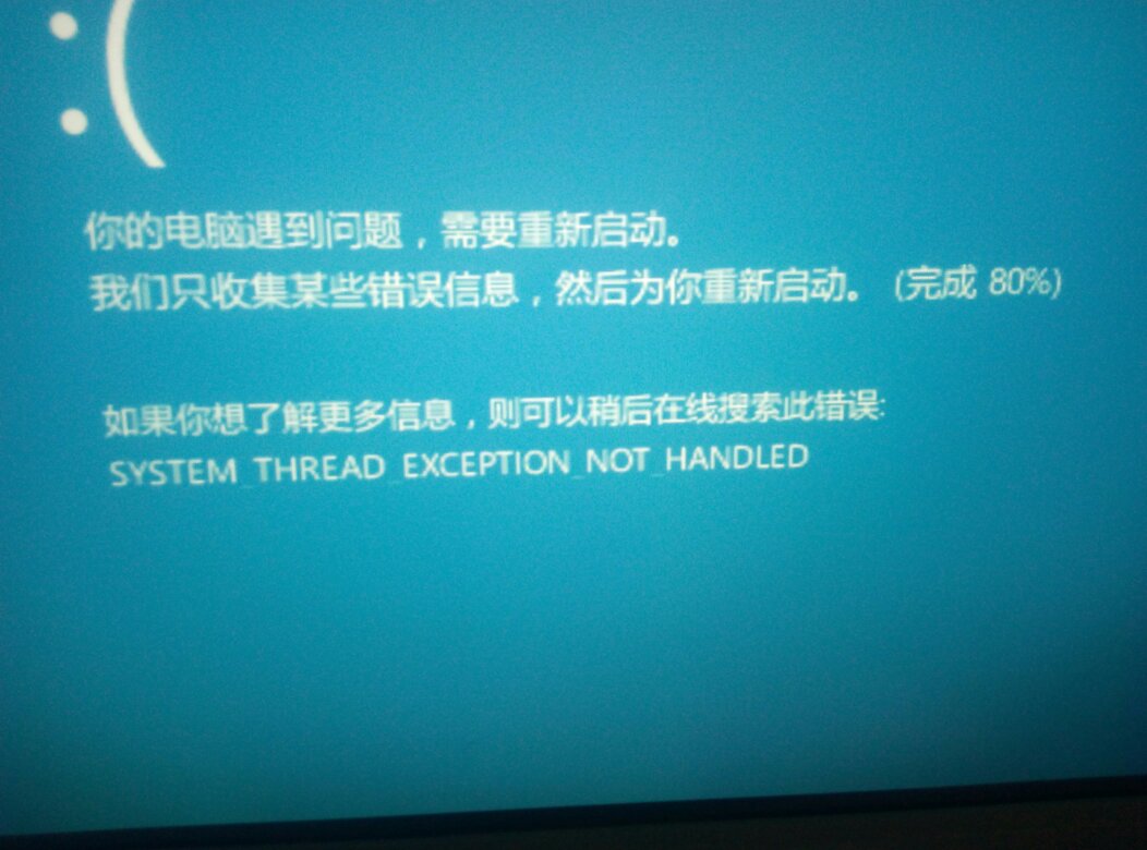 电脑蓝屏然后开机了就没有网了，开机是没问题，就是没有网，请问这是