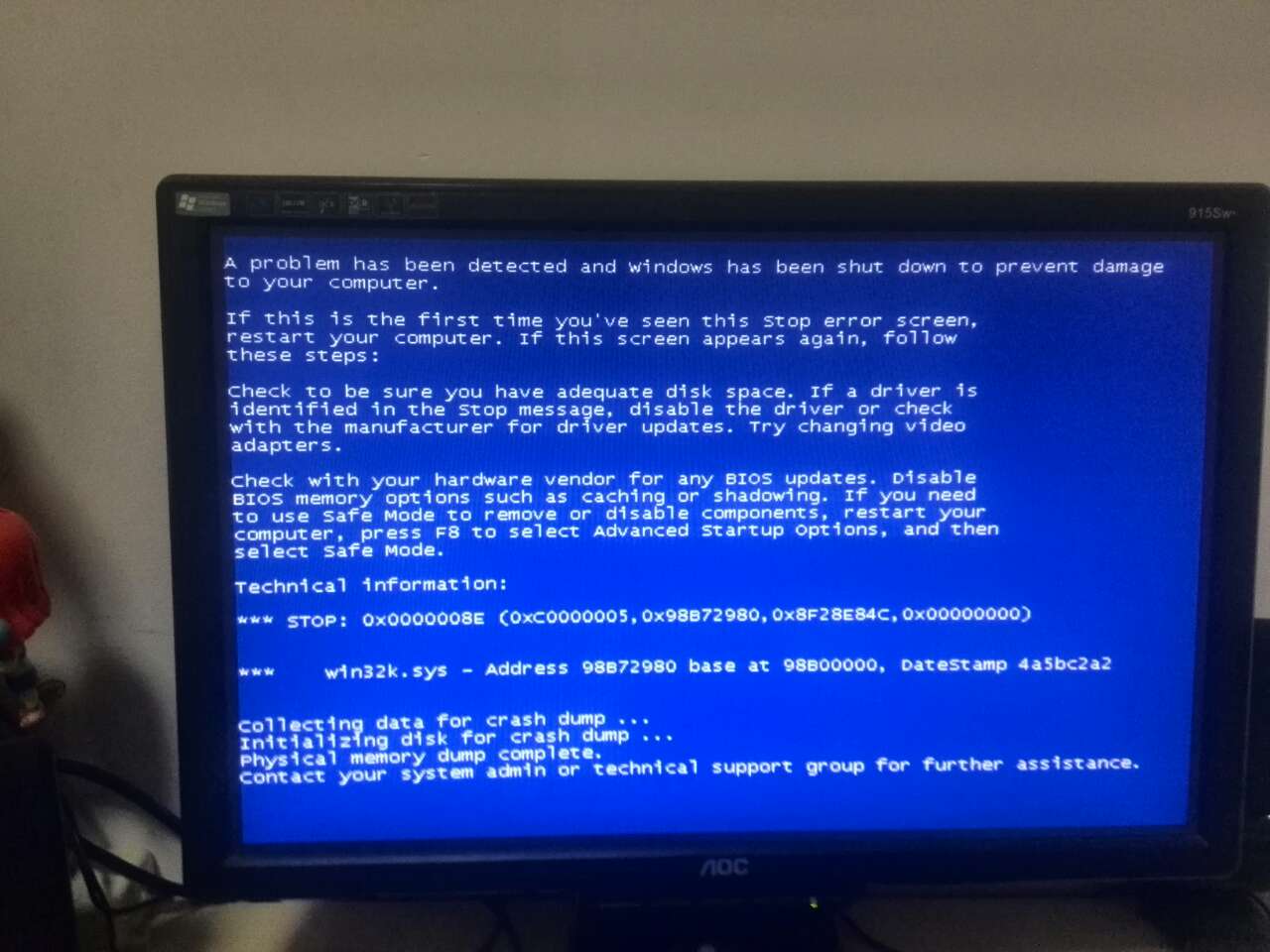 为什么我的电脑一玩英雄联盟就蓝屏啊