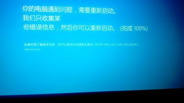 新版win10一开dnf就蓝屏怎么办