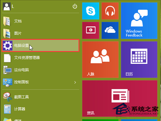 win10系统用什么安全软件比较好，推荐一下