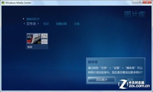 WIN7上這個文件越來越大VT236XXX,Media.Bin