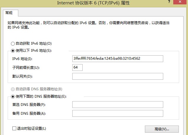 谁知道win8怎么用ipv6