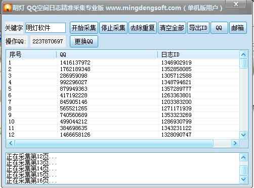 怎麼快速換ip誰可以說說