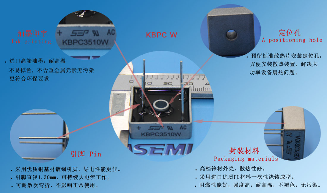 kbpc810整流桥哪个牌子的比较好？威世、强茂、ASEMI等品牌各有什么优缺点？