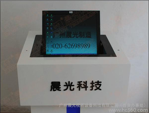 上海晨光液晶屏翻转器哪家公司的价格实惠