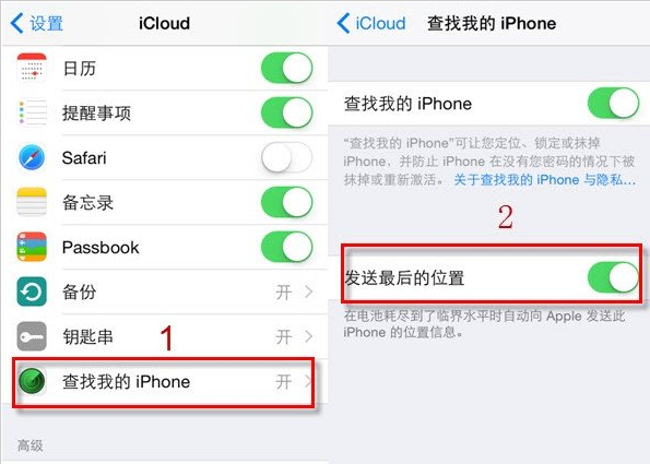 想知道怎么通过查找iphone