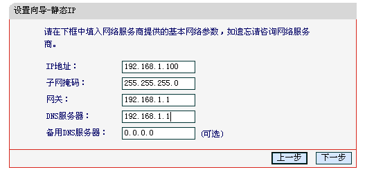 怎样找ip知道的能告诉下吗