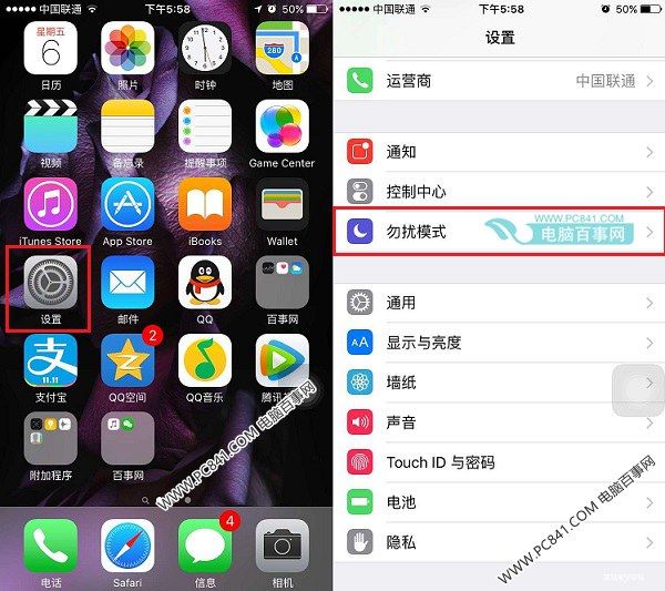 我想知道iphone6游戏怎么没声音