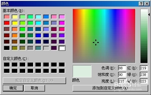 如何將電腦設置為護眼模式誰比較了解