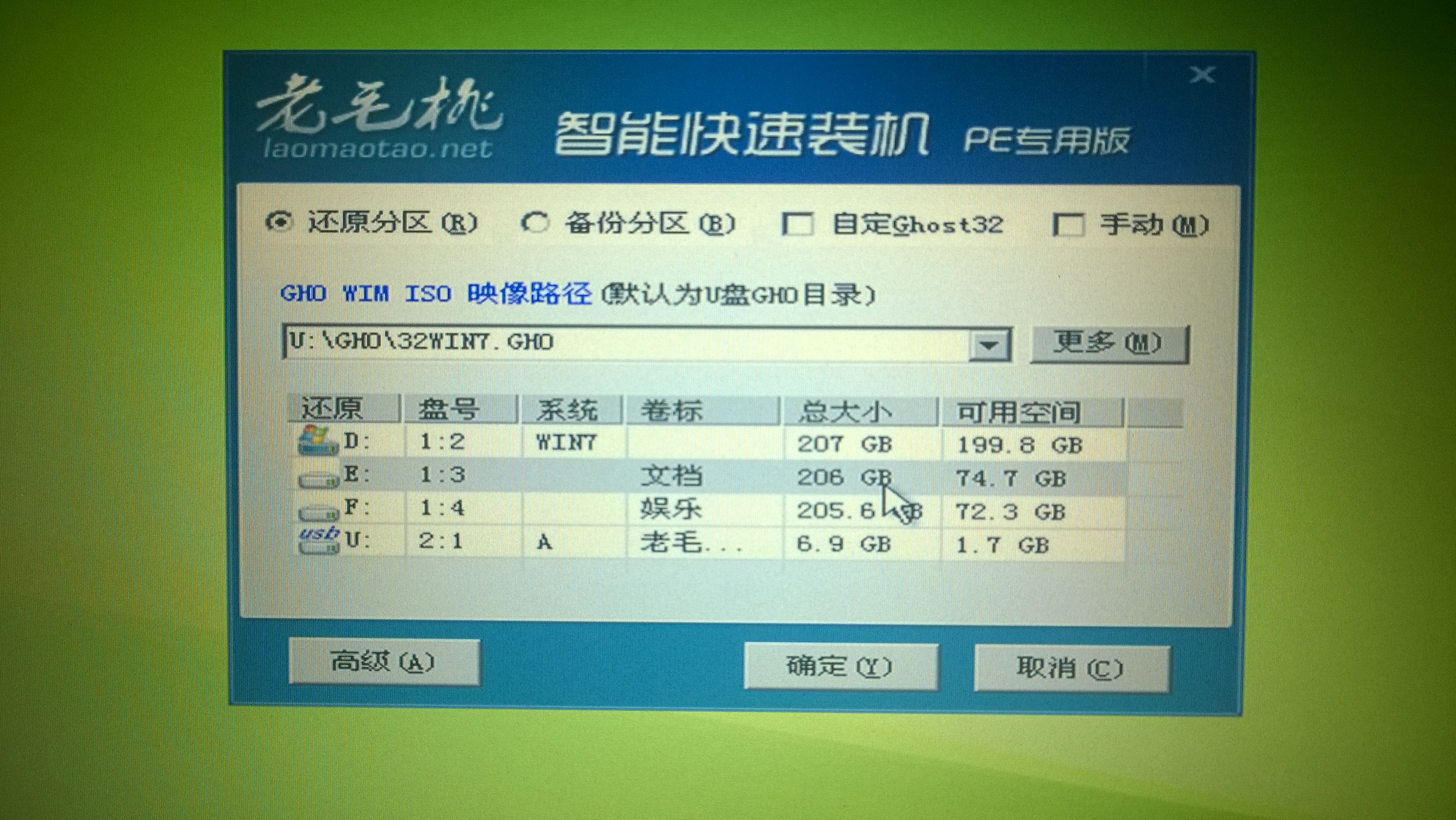 系统u盘价格高不高知道的大神说下