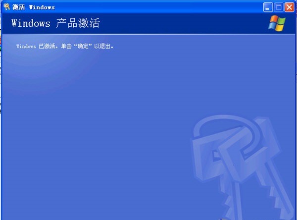 问一下windows7要激活吗