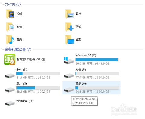 怎么样清理电脑硬盘谁清楚