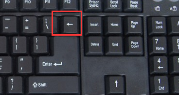请问一下电脑上的删除键是那个