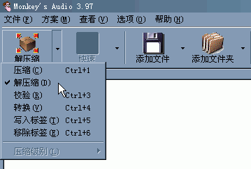 哪位能說說cd歌曲怎麼刻錄