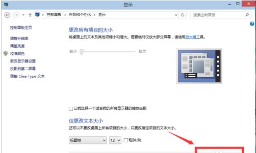 為什麼我裝win10後分辨率變低了