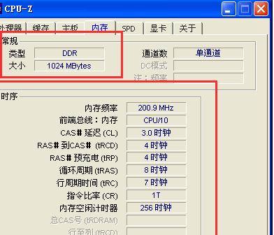 誰來說一說電腦hz怎麼調