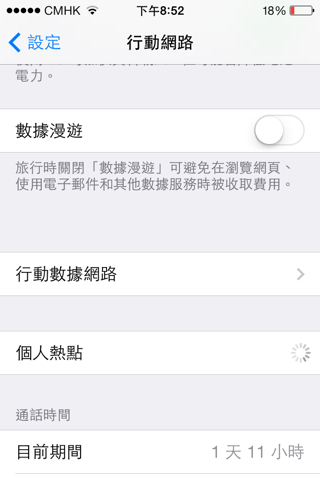 教我怎麼用4S做一個WIFI熱點