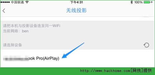 问下无线可使用wps是什么意思