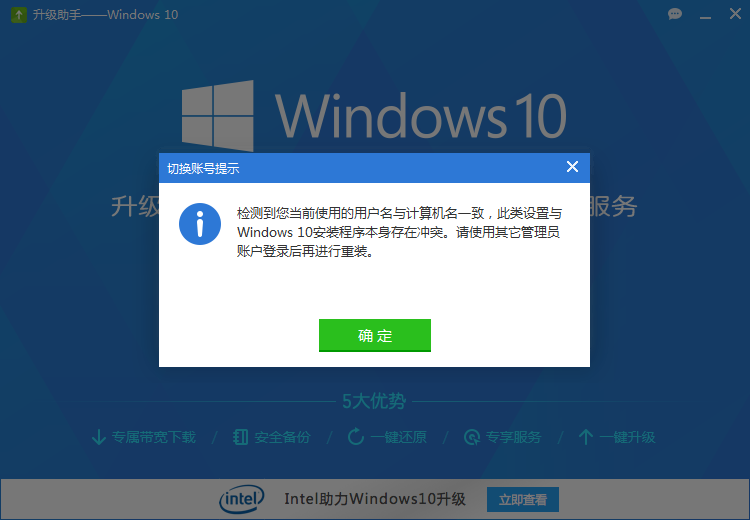 win7怎么看计算机名了解的亲说下